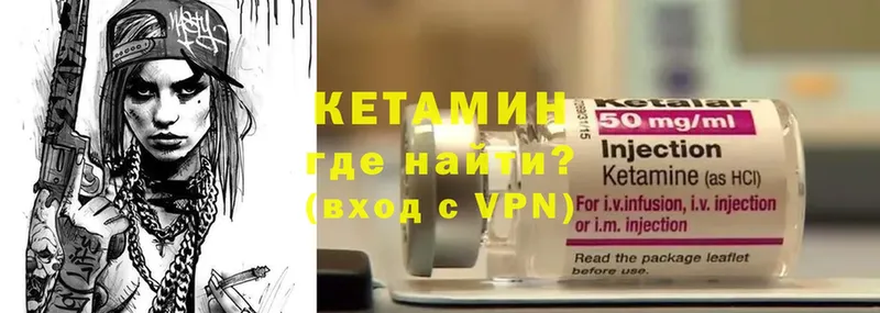 Кетамин VHQ  blacksprut ТОР  Кондопога  как найти наркотики 