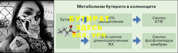 меф VHQ Зеленодольск