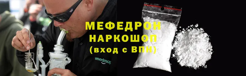 хочу   Кондопога  Мефедрон mephedrone 